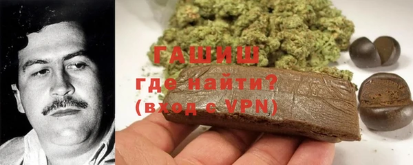 бутират Верхний Тагил