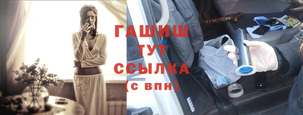 бутират Верхний Тагил